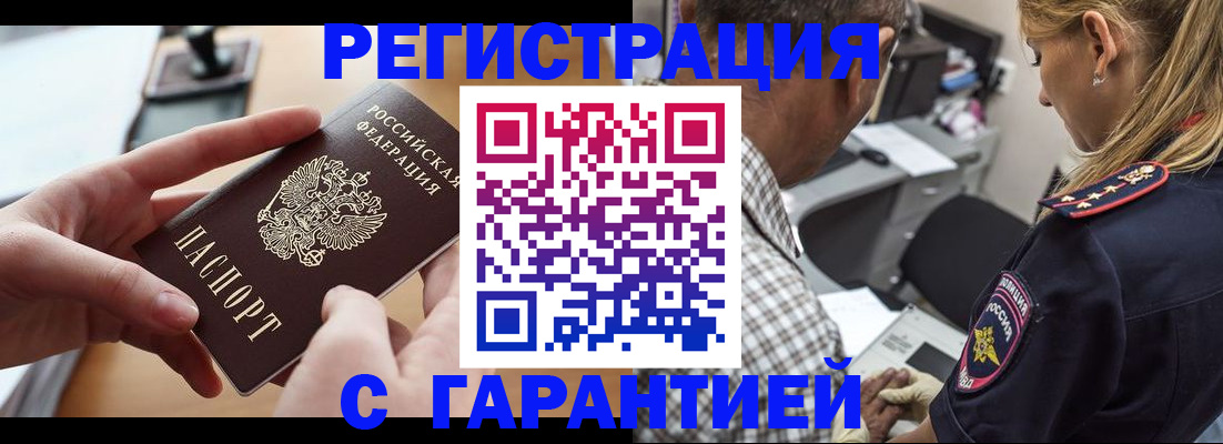 форма 3 в Советском